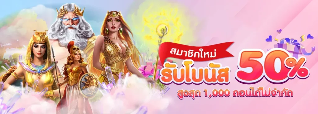 bet555-login BY bsbet555 ทางเข้า